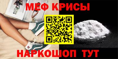 трава Донецк