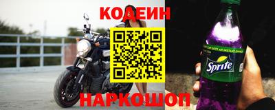 скорость Донской