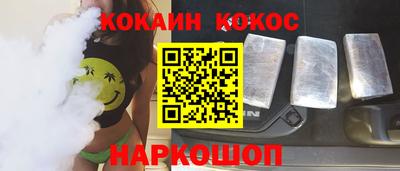 трава Донецк