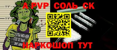 трава Донецк