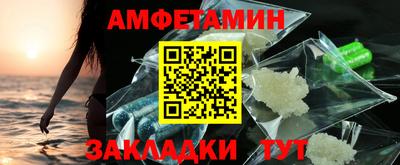 трава Донецк