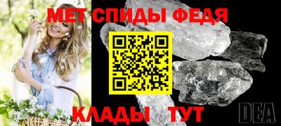 трава Донецк