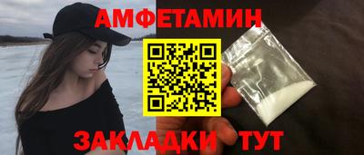ALPHA-PVP Дубна