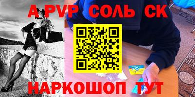 скорость Донской