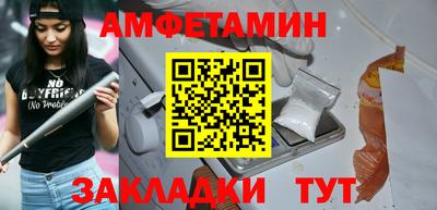 ALPHA-PVP Дубна