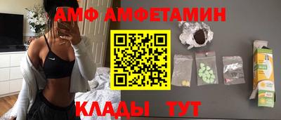 трава Донецк