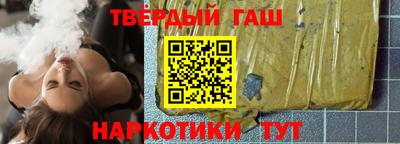 трава Донецк