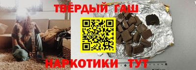 трава Донецк