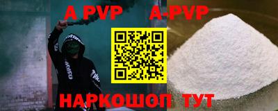 трава Донецк