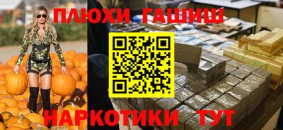 трава Донецк