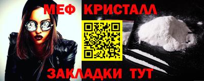 трава Донецк