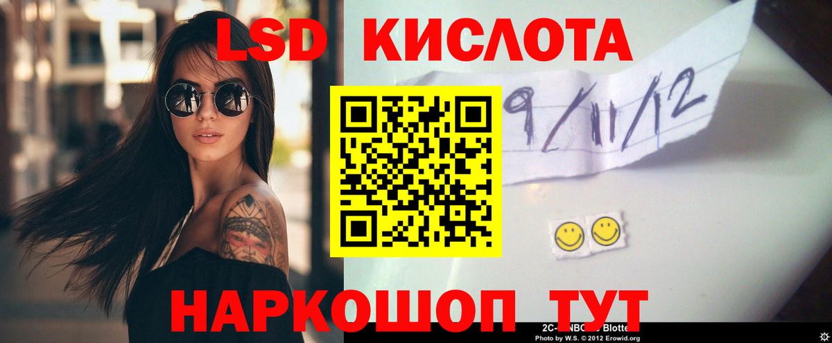 LSD-25 экстази  Лсд 25 экстази кислота  Вход с VPN  Малгобек 