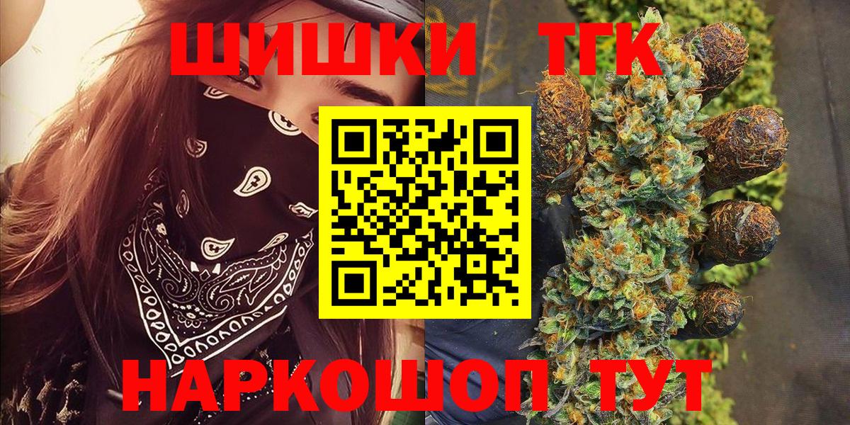 Бошки Шишки ГИДРОПОН  Каннабис гибрид  Малгобек  Вход с VPN  Бошки Шишки сатива 